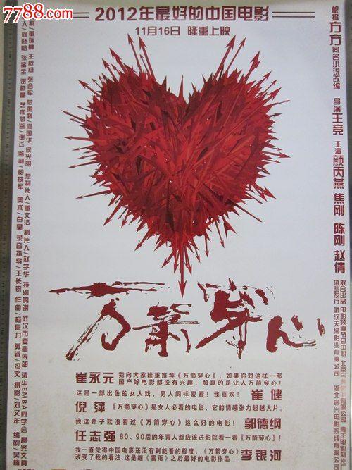 奥塔哥大学毕业证电子图